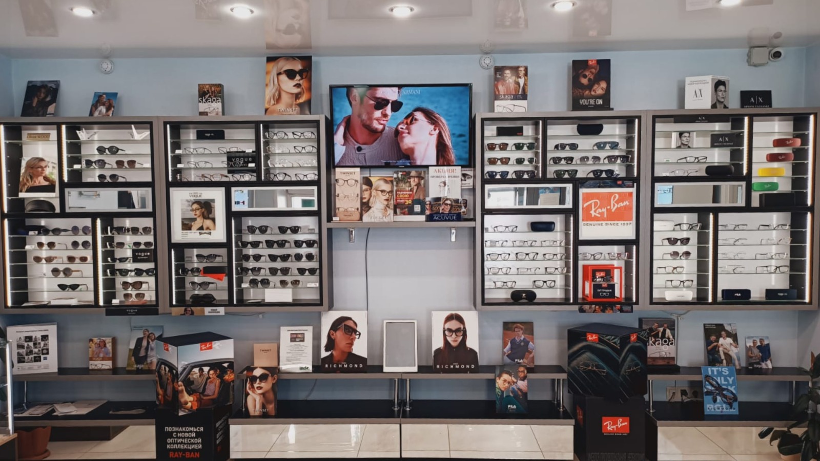 Салон оптики «Взор»